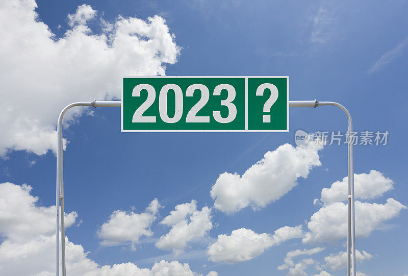 2023年出口不确定的绿色高速公路标志