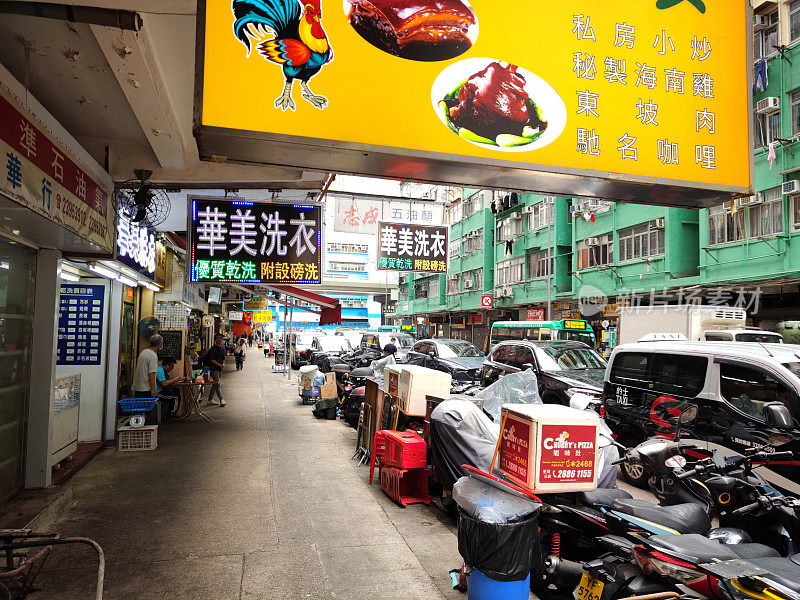 香港九龙半岛大角咀的行人道