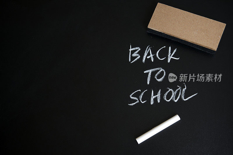 用黑板擦在黑板上手写回学校的粉笔留言