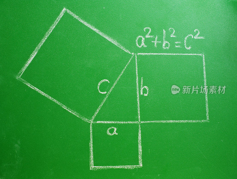 毕达哥拉斯定理