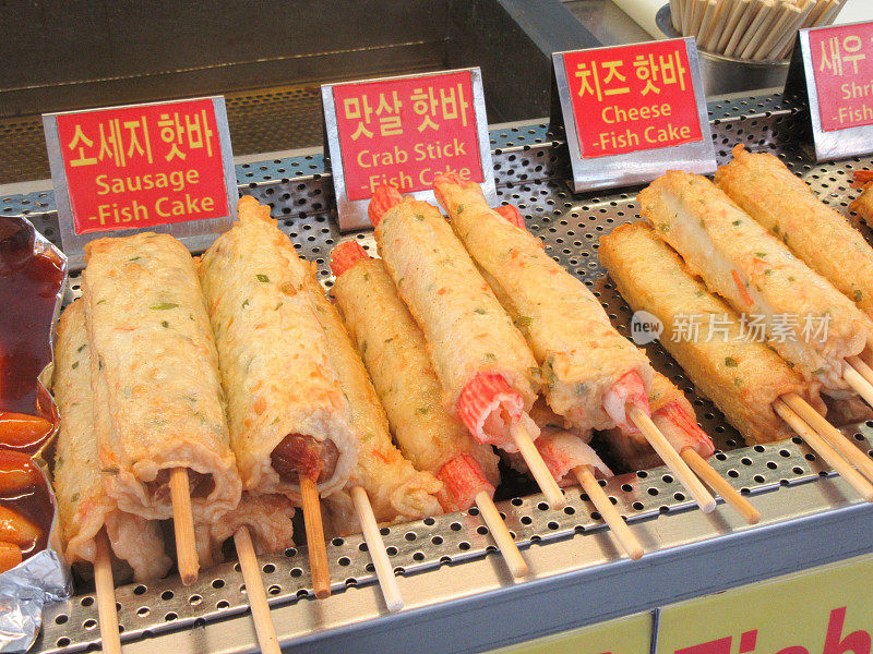韩国街头食品