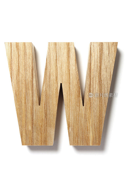 白色背景上的木制字母W