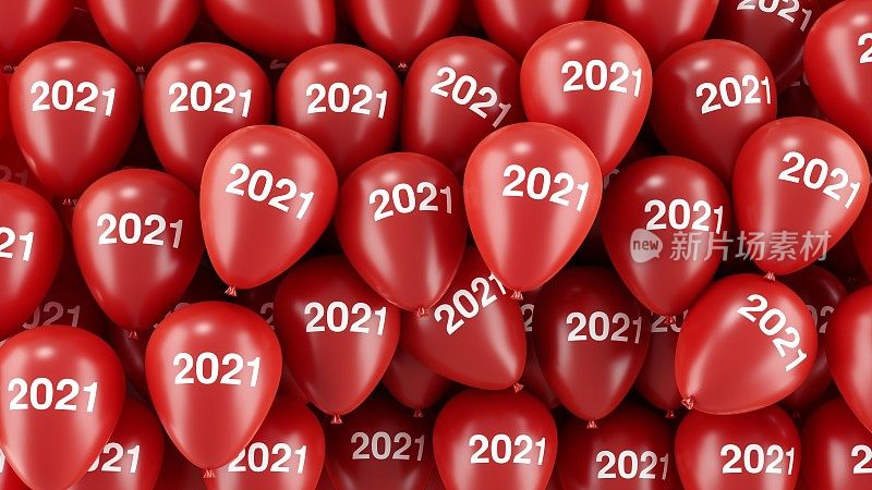 欢迎2021年