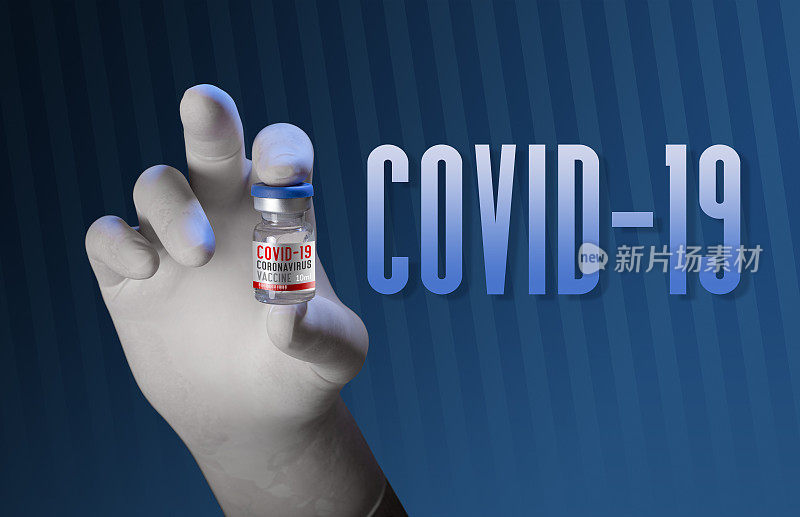 手和手套手持Covid-19冠状病毒疫苗