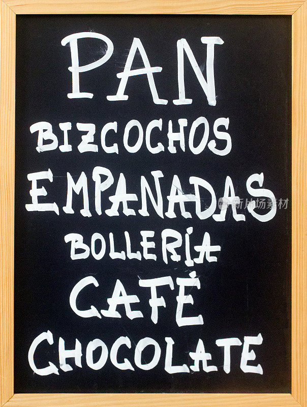 自助餐厅，面包店，用粉笔在黑板上手写的菜单。
