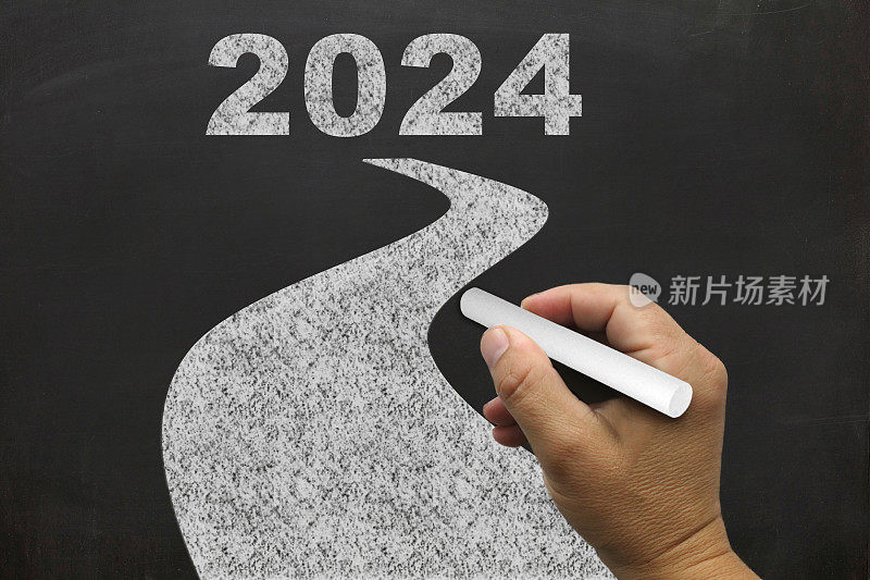 新的一年2024选择目标方向未来道路黑板