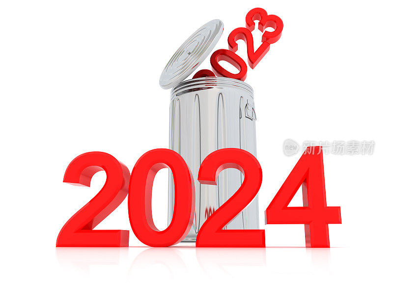 2023年在垃圾桶里