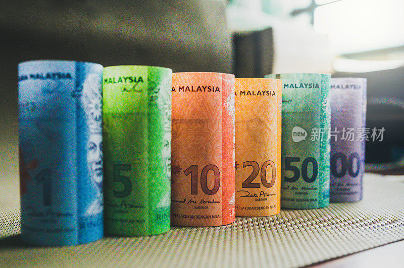马来西亚货币纸币-货币和金融概念