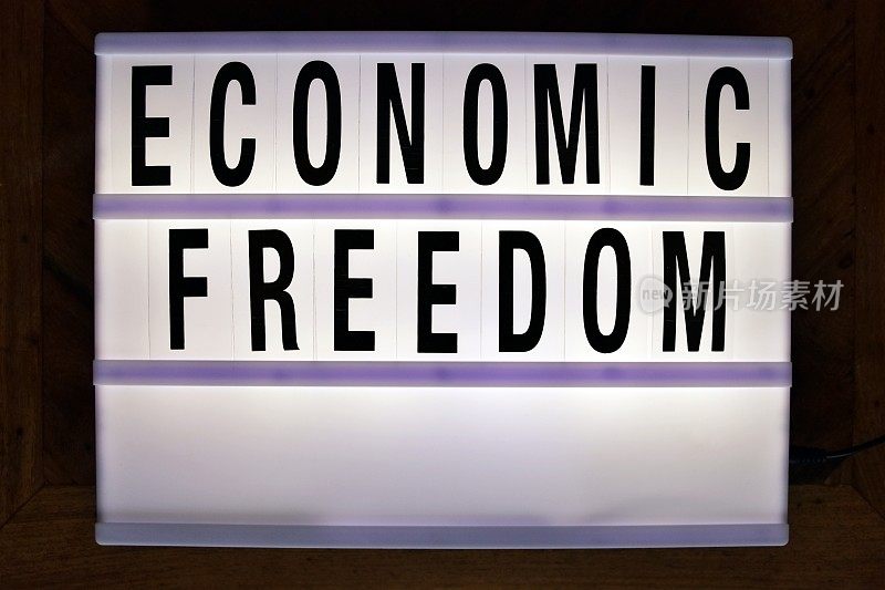 现代灯箱趋势中的经济自由