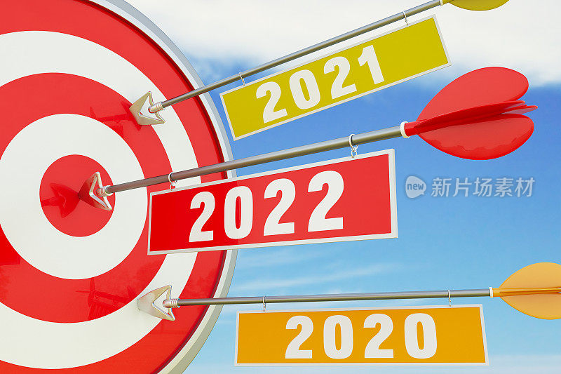 新的2022年目标计划。飞镖和箭