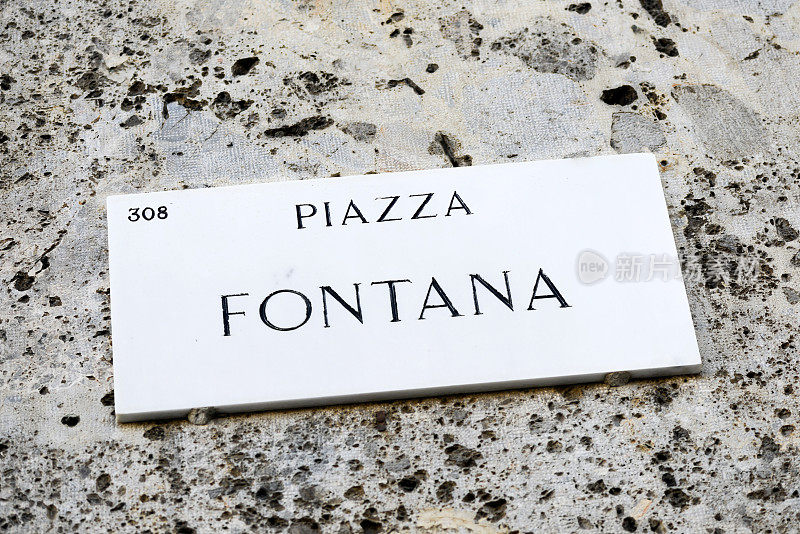 著名的米兰市中心街道标志:丰塔纳广场