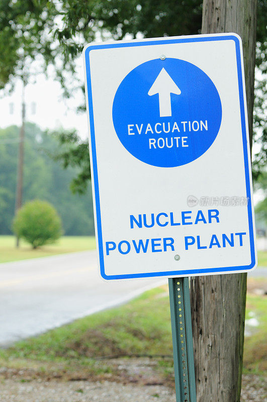 核电站疏散路线标志