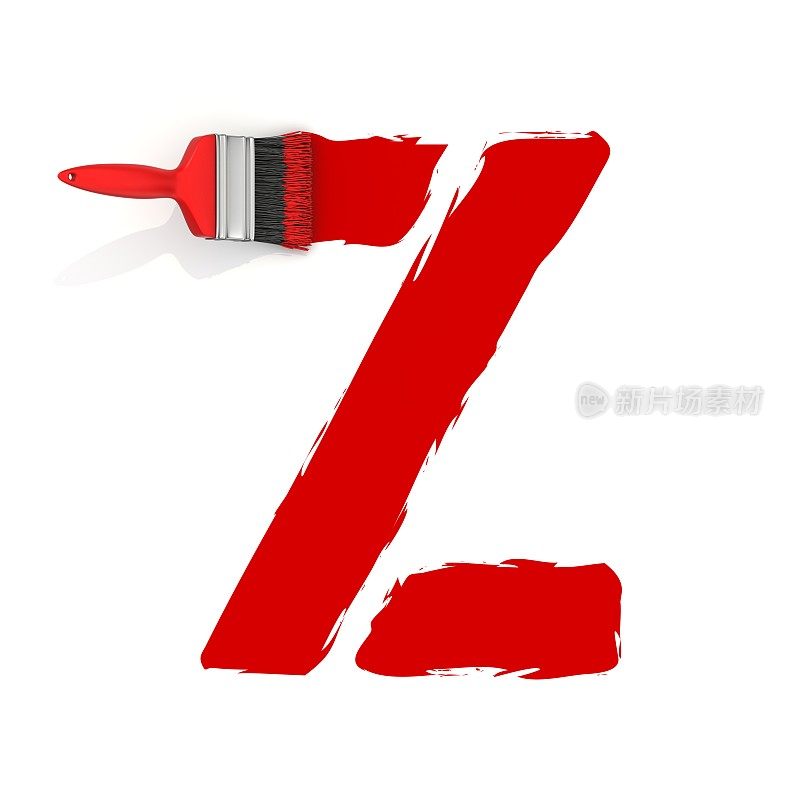 红漆字母Z