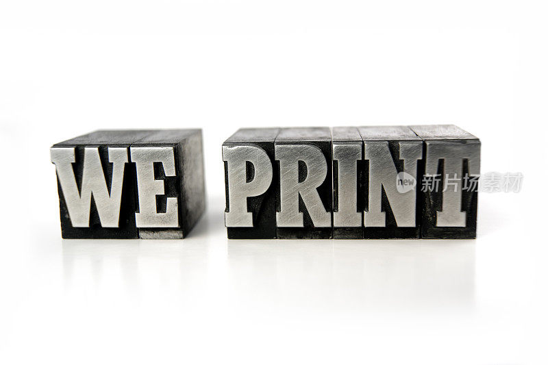 我们打印凸版印刷