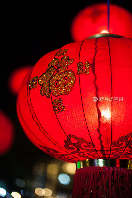 中国红灯，中国新年