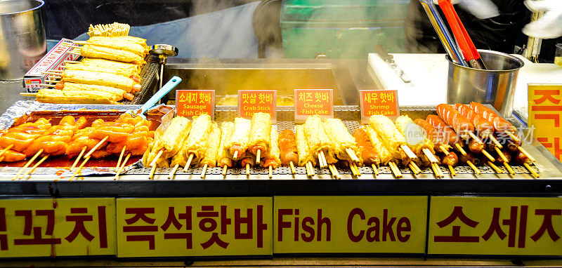 首尔的韩国街头小吃