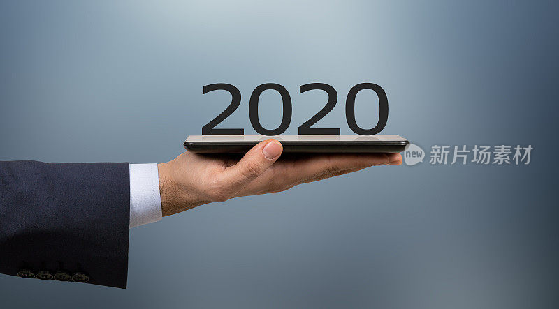 2020年金融概念超越人手