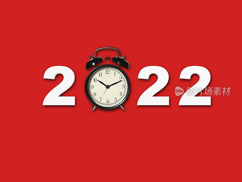 2022年新年时间闹钟
