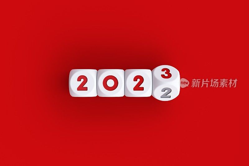 从2022年到2023年红色背景上的白子变化