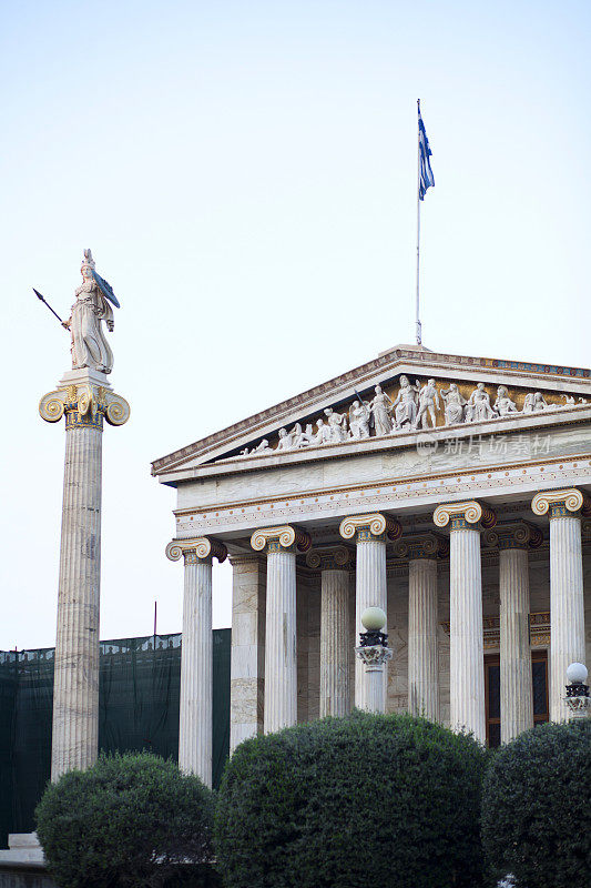 雅典学院和雅典娜雕像