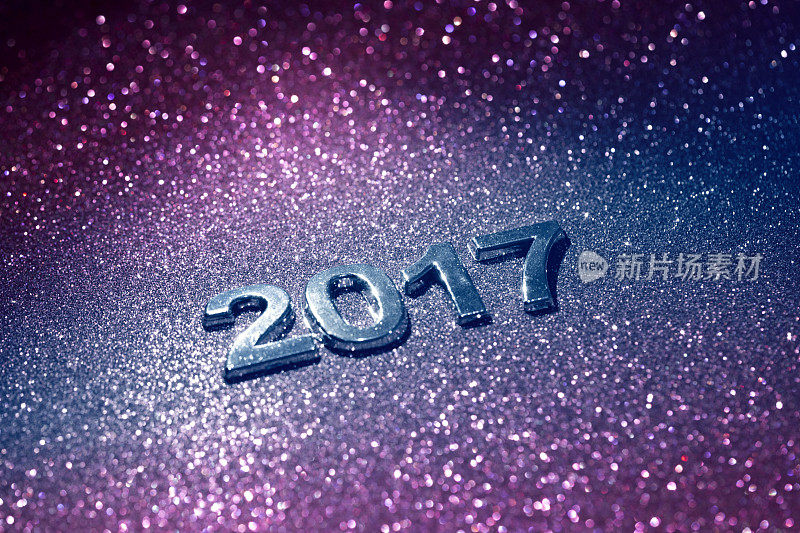 新2017年