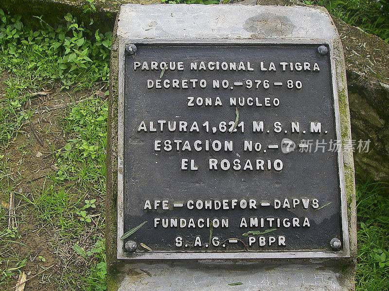 洪都拉斯特古西加尔巴附近的官方地标拉蒂格拉国家公园