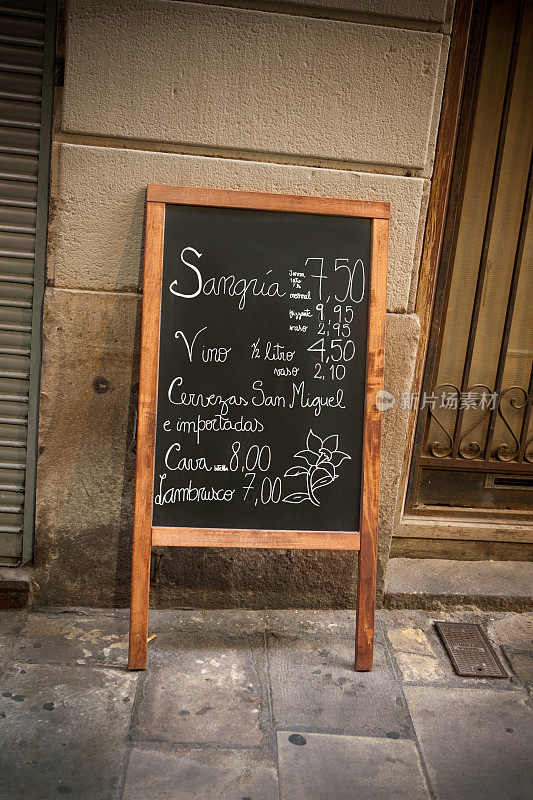 咖啡馆-酒吧菜单板，西班牙