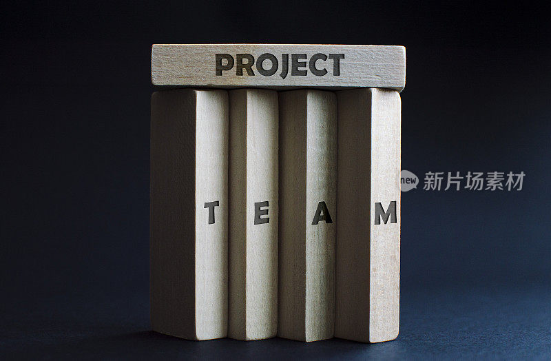 四个垂直的木块作为一个团队，在他们上面放置一个水平的木块作为一个项目。业务、团队、合作、合作、项目开发的概念。