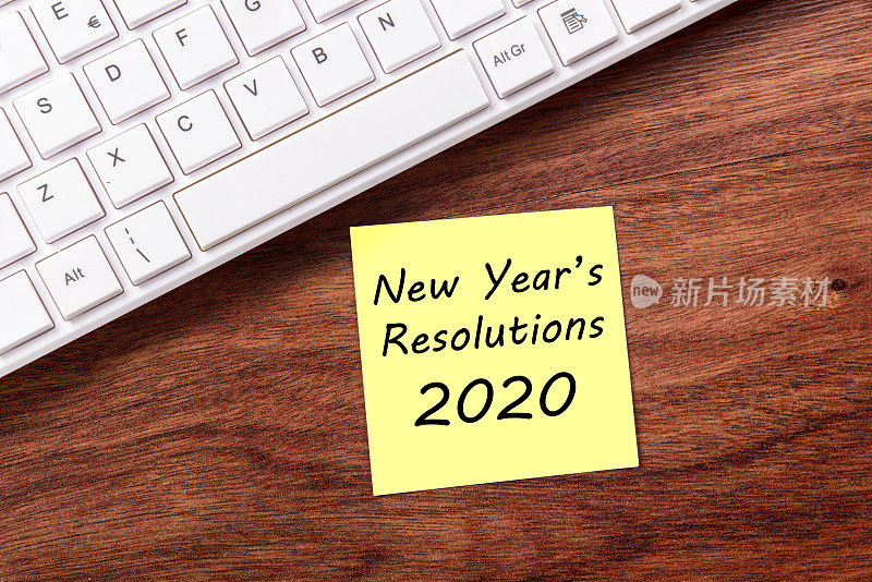 新年决心2020