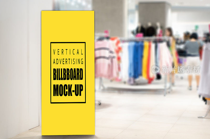 模拟垂直的广告牌或招牌在商店的服装促销