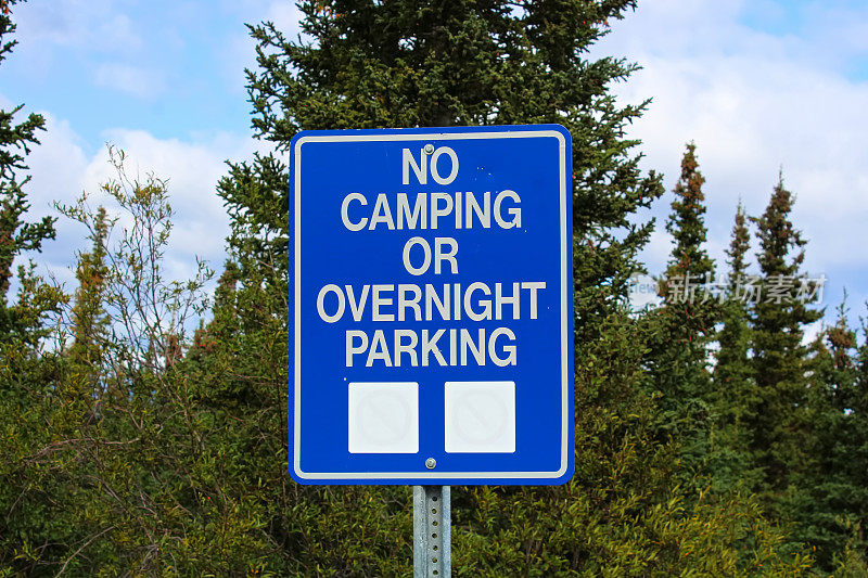禁止露营或过夜停车的标志
