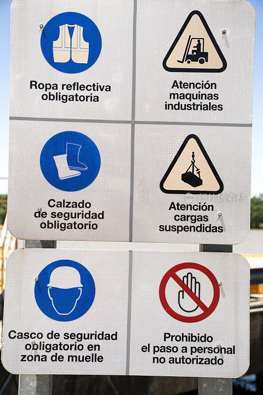 用西班牙语书写的印刷安全标志的正面视图