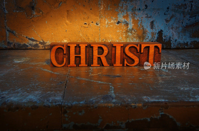 Christ-Lit了词