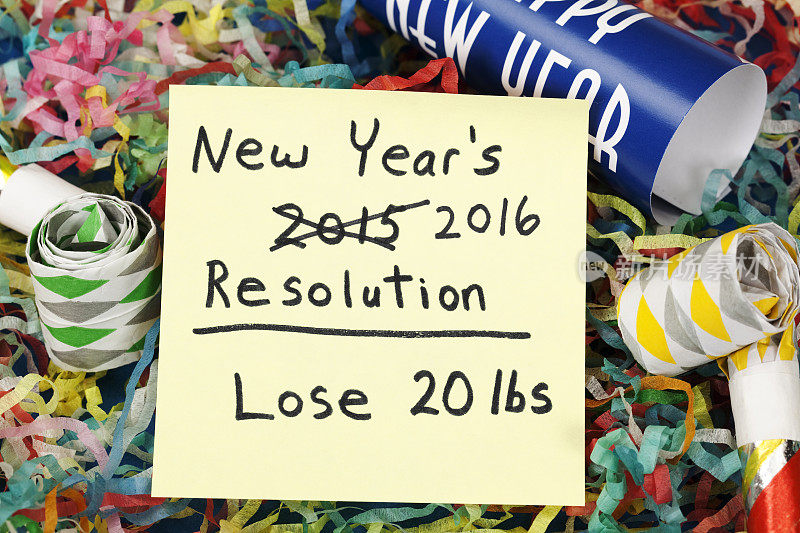 健康的新年决心:减掉20磅