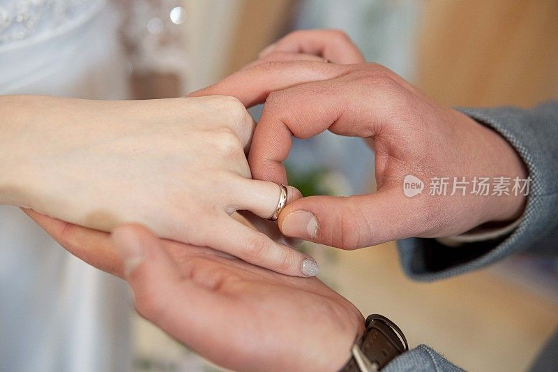 婚礼