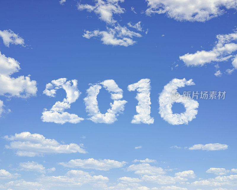 云——2016年新年