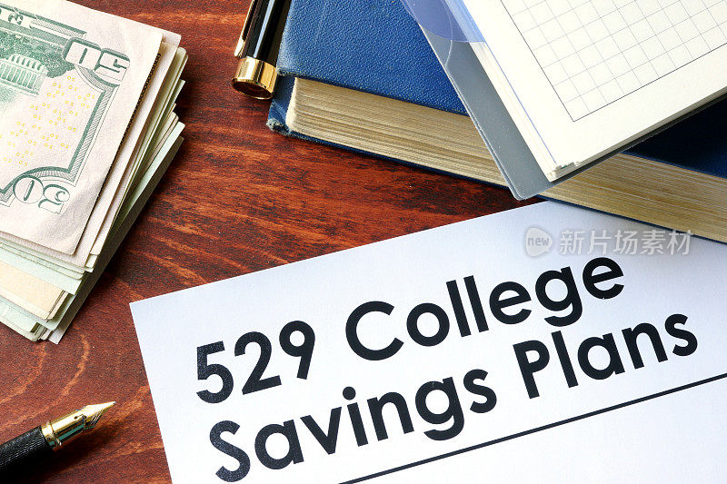 桌上有529份大学储蓄计划的论文。