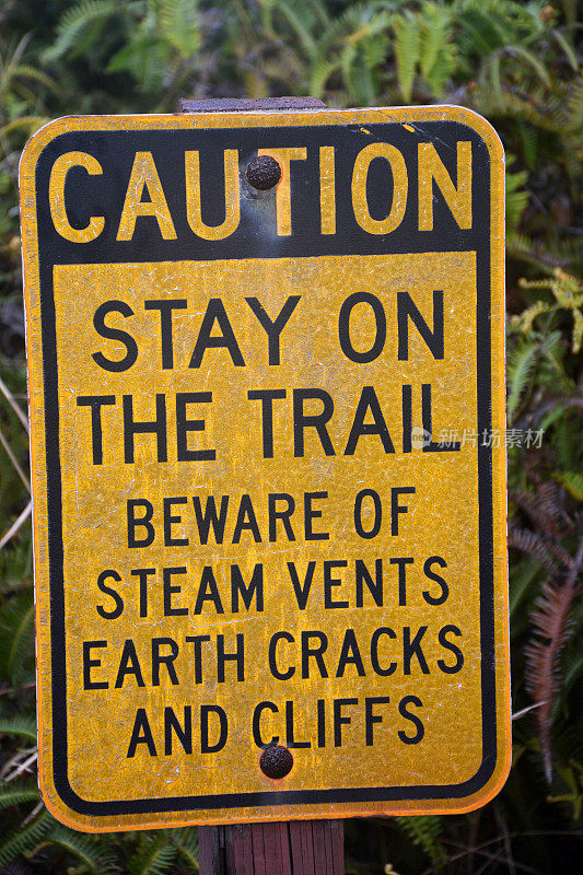 夏威夷火山国家公园小径上的警告标志