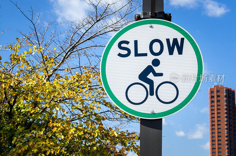 指示骑单车者减速的路标