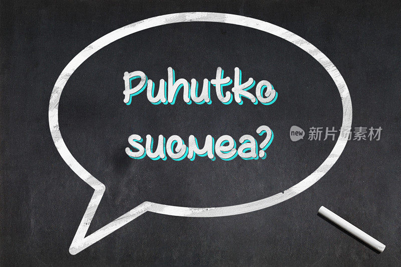 你会说芬兰语吗?