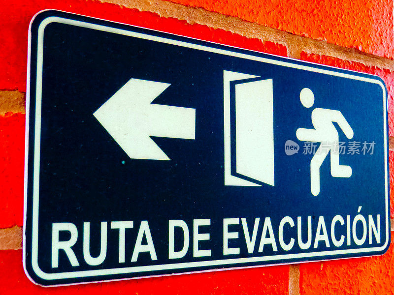 西班牙语疏散路线标志