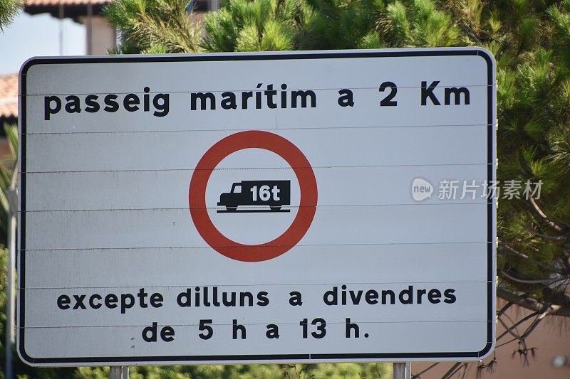 马略卡岛棕榈路标志