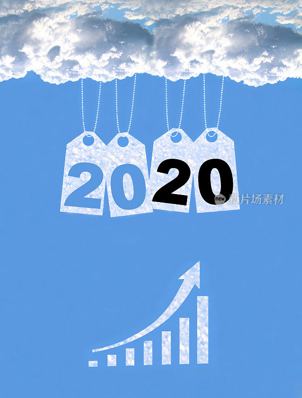 云图上的新年，2020年