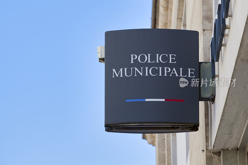 市政警察标志