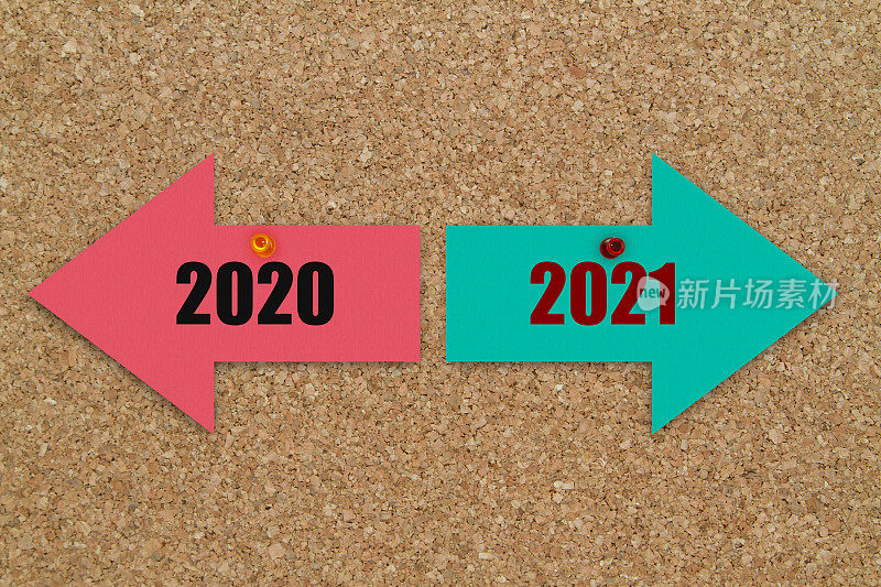 2020和2021箭头