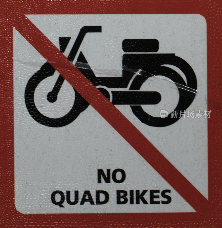 没有四轴自行车警告标志