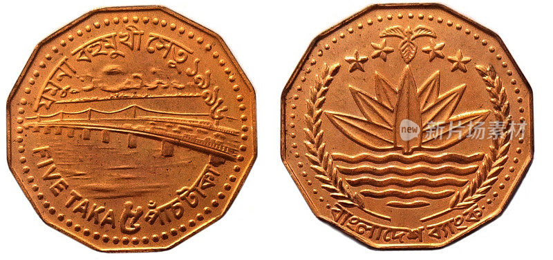 孟加拉五塔卡试打样纹1996年白底铜币