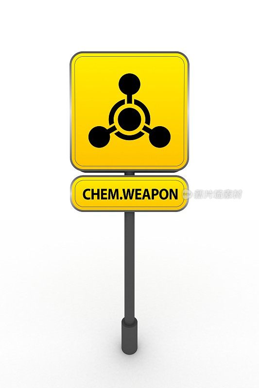 化学武器警告标志