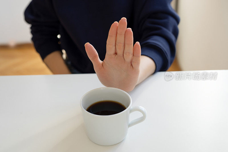 停止饮酒并拒绝