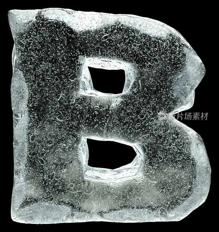 冰写出字母B
